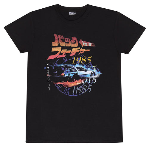 BACK TO THE FUTURE - RETRO JAPANESE - T-SHIRT