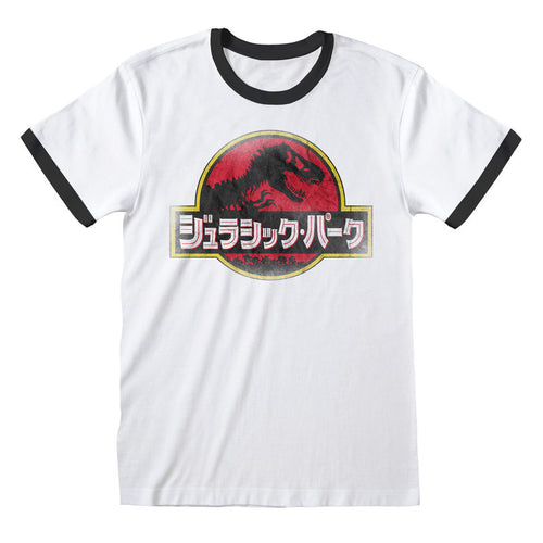 Jurassic Park - Logo giapponese (Ringer) - T -shirt