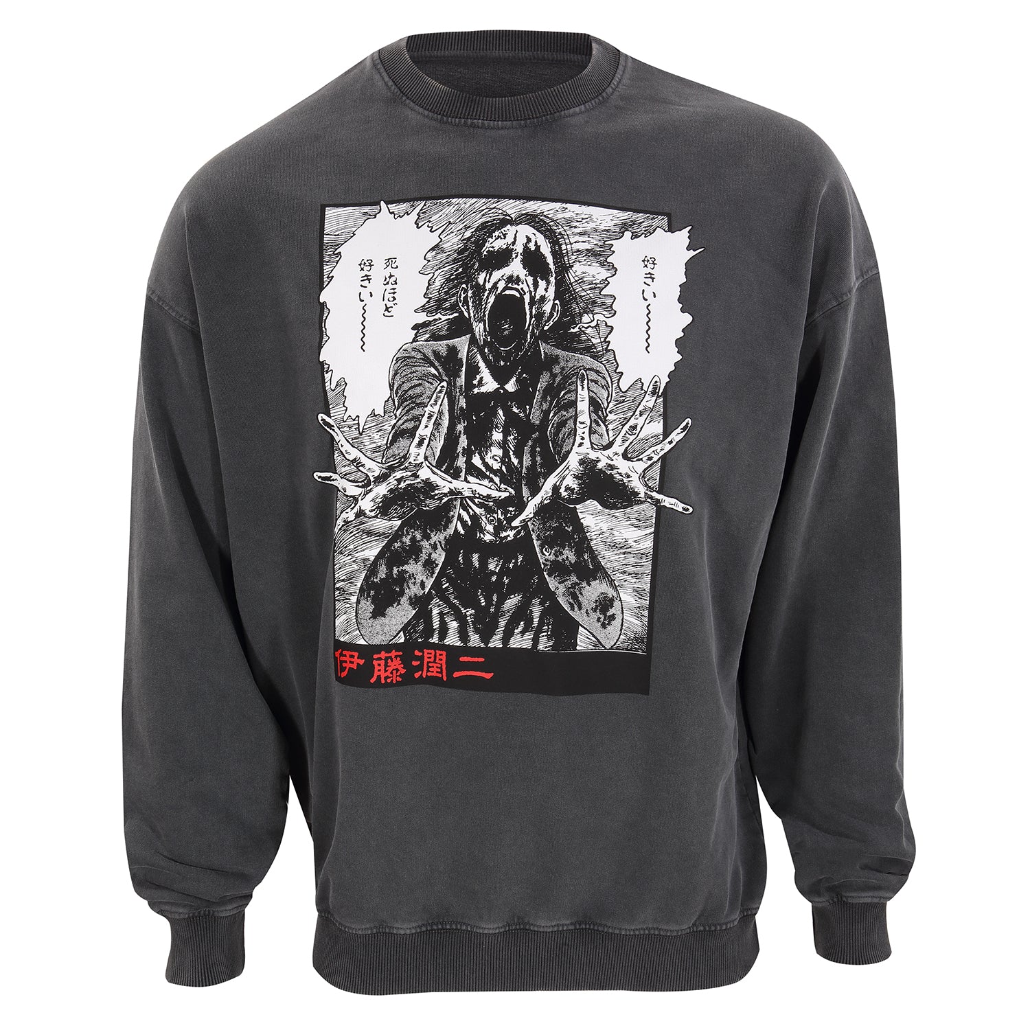 JUNJI-ITO - SCREAMING GHOUL - SWEATSHIRT