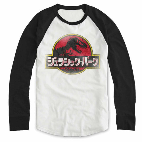 JURASSIC PARK - JAPANESE LOGO - T-SHIRT