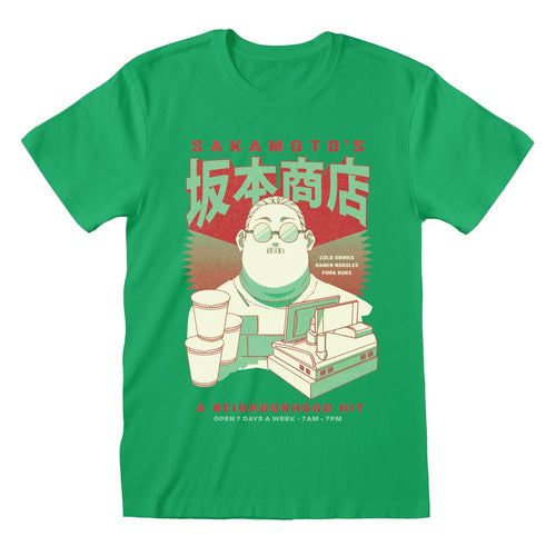 SAKAMOTO DAYS - GREENS - T-SHIRT