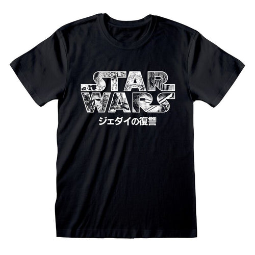 Star Wars Classic - Manga -Logo - T -Shirt