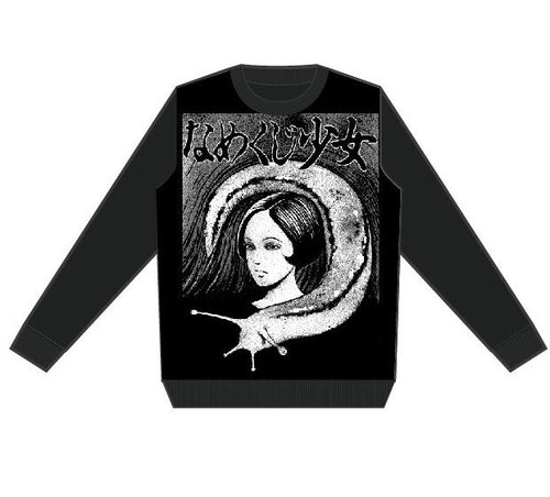 Junji Ito - Girl Slug - Knitwear